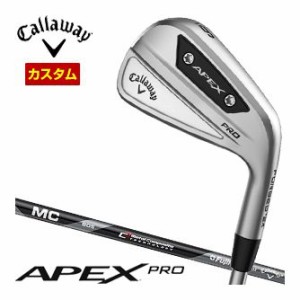 特注カスタムクラブ キャロウェイ APEX PRO アイアン 6本セット[＃5-P] Fujikura MC70 / MC80 for Callaway シャフト