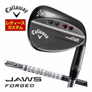 特注カスタムクラブ キャロウェイ JAWS FORGED ウィメンズ ウェッジ チャコールブラック グラファイト ツアーAD 65 Type-II シャフト