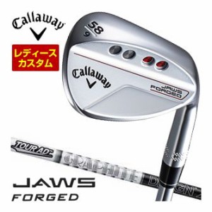 特注カスタムクラブ キャロウェイ JAWS FORGED ウィメンズ ウェッジ クロム グラファイト ツアーAD 65 Type-II シャフト