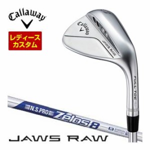 特注カスタムクラブ キャロウェイ JAWS RAW ウィメンズ ウェッジ クロム（Jグラインド） N.S.PRO Zelos8 シャフト