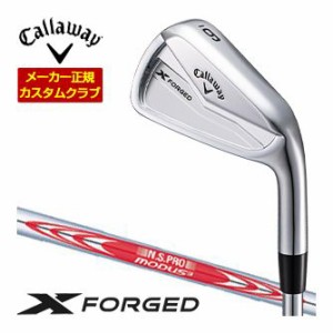 特注カスタムクラブ キャロウェイ X FORGED 24 アイアン 単品[＃3、＃4] N.S.PRO MODUS3 TOUR120 シャフト