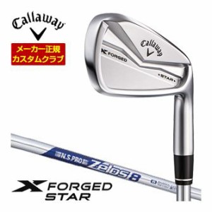 特注カスタムクラブ キャロウェイ X FORGED STAR 24 アイアン 単品[＃4] N.S.PRO Zelos8 シャフト