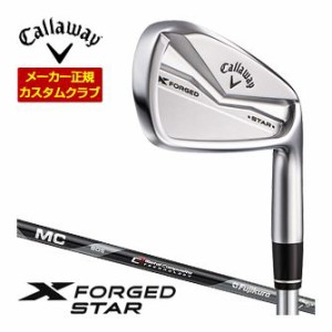 特注カスタムクラブ キャロウェイ X FORGED STAR 24 アイアン 単品[＃4] Fujikura MC70 / MC80 for Callaway シャフト