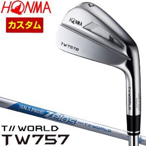 特注カスタムクラブ 本間ゴルフ ツアーワールド TW757B アイアン N.S.PRO ZEROS FOR T//WORLD シャフト 4本セット[＃7-P]