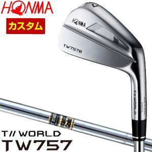 特注カスタムクラブ 本間ゴルフ ツアーワールド TW757B アイアン ダイナミックゴールド シャフト 単品[＃3、＃4、＃5、＃6、＃7、＃8、＃