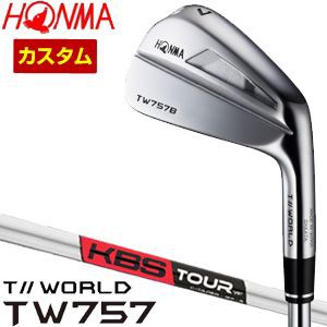 特注カスタムクラブ 本間ゴルフ ツアーワールド TW757B アイアン KBS TOUR C-TAPER シャフト 単品[＃3、＃4、＃5、＃6、＃7、＃8、＃9、P