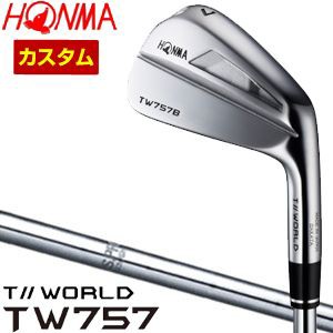 特注カスタムクラブ 本間ゴルフ ツアーワールド TW757B アイアン N.S. PRO 950GH シャフト 4本セット[＃7-P]