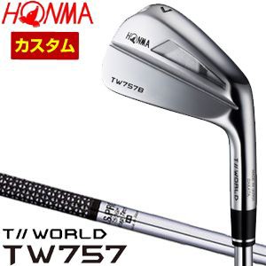 特注カスタムクラブ 本間ゴルフ ツアーワールド TW757B アイアン N.S. PRO 750GH シャフト 4本セット[＃7-P]