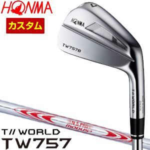 特注カスタムクラブ 本間ゴルフ ツアーワールド TW757B アイアン N.S.PRO MODUS3 TOUR130 シャフト 単品[＃3、＃4、＃5、＃6、＃7、＃8、