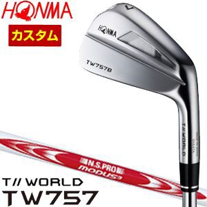 特注カスタムクラブ 本間ゴルフ ツアーワールド TW757B アイアン N.S.PRO MODUS3 TOUR125 シャフト 単品[＃3、＃4、＃5、＃6、＃7、＃8、