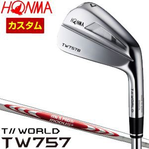 特注カスタムクラブ 本間ゴルフ ツアーワールド TW757B アイアン N.S.PRO MODUS FOR T//WORLD シャフト 単品[＃3、＃4、＃5、＃6、＃7、