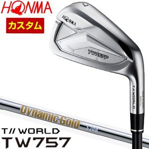 特注カスタムクラブ 本間ゴルフ ツアーワールド TW757P アイアン ダイナミックゴールド HT シャフト 単品[＃4、＃5、＃6、＃7、＃8、＃9