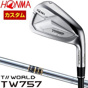 特注カスタムクラブ 本間ゴルフ ツアーワールド TW757P アイアン ダイナミックゴールド シャフト 単品[＃4、＃5、＃6、＃7、＃8、＃9、P