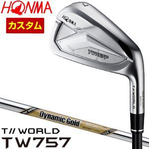 特注カスタムクラブ 本間ゴルフ ツアーワールド TW757P アイアン ダイナミックゴールド EX ツアー イシュー シャフト 単品[＃4、＃5、＃6