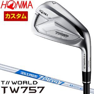 特注カスタムクラブ 本間ゴルフ ツアーワールド TW757P アイアン N.S.PRO ZEROS 7 シャフト 4本セット[＃7-P]