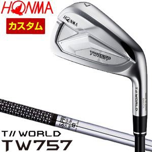 特注カスタムクラブ 本間ゴルフ ツアーワールド TW757P アイアン N.S. PRO 750GH シャフト 4本セット[＃7-P]