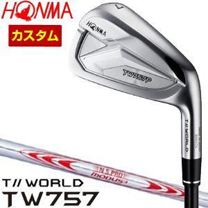 特注カスタムクラブ 本間ゴルフ ツアーワールド TW757P アイアン N.S.PRO MODUS3 TOUR130 シャフト 4本セット[＃7-P]