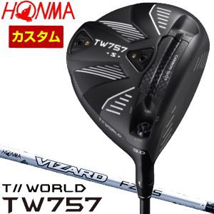 特注カスタムクラブ 本間ゴルフ ツアーワールド TW757 Type-S ドライバー VIZARD FZ シャフト