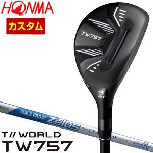 特注カスタムクラブ 本間ゴルフ ツアーワールド TW757 ユーティリティ N.S.PRO ZEROS FOR T//WORLD シャフト