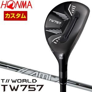 特注カスタムクラブ 本間ゴルフ ツアーワールド TW757 ユーティリティ AMT TOUR WHITE シャフト