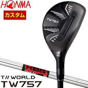 特注カスタムクラブ 本間ゴルフ ツアーワールド TW757 ユーティリティ KBS TOUR FLT シャフト