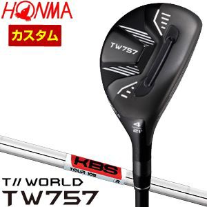 特注カスタムクラブ 本間ゴルフ ツアーワールド TW757 ユーティリティ KBS TOUR 105 シャフト