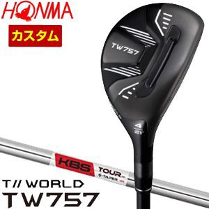 特注カスタムクラブ 本間ゴルフ ツアーワールド TW757 ユーティリティ KBS TOUR $-TAPER シャフト