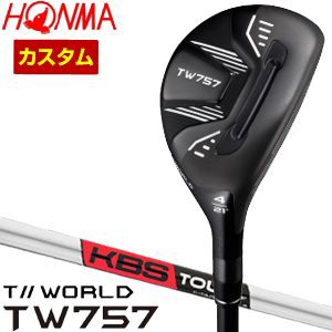 特注カスタムクラブ 本間ゴルフ ツアーワールド TW757 ユーティリティ KBS TOUR C-TAPER シャフト