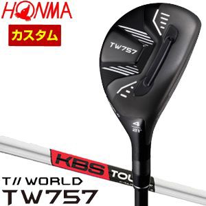 特注カスタムクラブ 本間ゴルフ ツアーワールド TW757 ユーティリティ KBS TOUR C-TAPER 95 シャフト