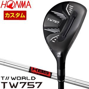 特注カスタムクラブ 本間ゴルフ ツアーワールド TW757 ユーティリティ KBS TOUR V シャフトの通販はau PAY マーケット - ゴルフプラザ  グリーンフィル | au PAY マーケット－通販サイト