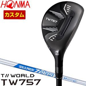 特注カスタムクラブ 本間ゴルフ ツアーワールド TW757 ユーティリティ N.S.PRO ZEROS 7 シャフト