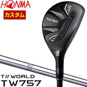 特注カスタムクラブ 本間ゴルフ ツアーワールド TW757 ユーティリティ N.S. PRO 950GH シャフト