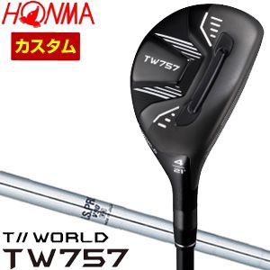 特注カスタムクラブ 本間ゴルフ ツアーワールド TW757 ユーティリティ N.S. PRO V90 シャフト