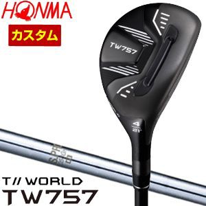 特注カスタムクラブ 本間ゴルフ ツアーワールド TW757 ユーティリティ N.S. PRO 1050GH シャフト