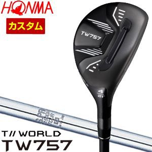 特注カスタムクラブ 本間ゴルフ ツアーワールド TW757 ユーティリティ N.S. PRO 1150GH TOUR シャフト