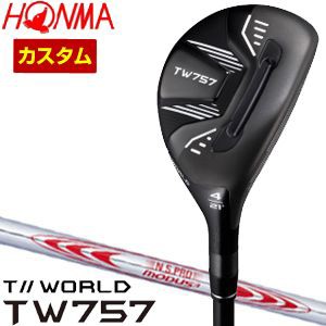 特注カスタムクラブ 本間ゴルフ ツアーワールド TW757 ユーティリティ N.S.PRO MODUS3 TOUR130 シャフト