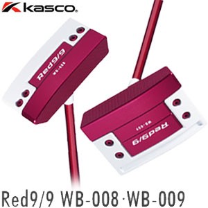 キャスコ Red9/9 WB-008・WB-009 パター