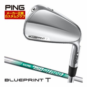 特注カスタムクラブ ピン BLUEPRINT T アイアン N.S.PRO 750GH NEO シャフト 単品[＃3、＃4、＃5、＃6、＃7、＃8、＃9、PW]