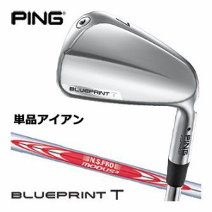 ピン BLUEPRINT T アイアン N.S. PRO Modus3 Tour105 シャフト 単品[＃3、＃4]