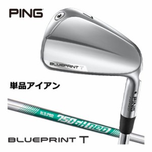 ピン BLUEPRINT T アイアン N.S. PRO 750GH NEO シャフト 単品[＃3、＃4]