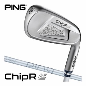 ピン ChipR LE PING LE WEDGE カーボン シャフト