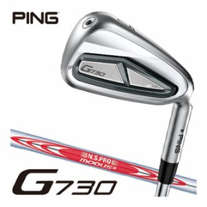 ピン G730 アイアン N.S. PRO Modus3 Tour105 シャフト 5本セット[＃7-W、U]