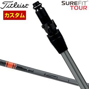 特注カスタムクラブ タイトリスト SureFit ユーティリティメタル用 スリーブ付シャフト[ヘッド別売り] 三菱 TENSEI CK PRO ORANGE HB シ