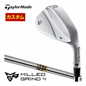 特注カスタムクラブ テーラーメイド MILLED GRIND 4 ウエッジ ダイナミックゴールド シャフト