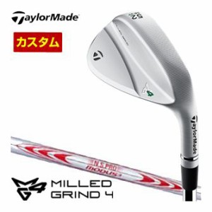 特注カスタムクラブ テーラーメイド MILLED GRIND 4 ウエッジ N.S.PRO MODUS3 130 シャフト