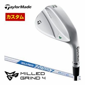 特注カスタムクラブ テーラーメイド MILLED GRIND 4 ウエッジ N.S.PRO ZELOS 7 シャフト