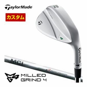 特注カスタムクラブ テーラーメイド MILLED GRIND 4 ウエッジ FUJIKURA MCI 50 / 60 / 70 / 80 / 90 シャフト