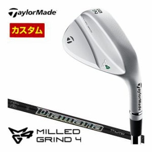 特注カスタムクラブ テーラーメイド MILLED GRIND 4 ウエッジ Diamana Thump Wedge 85 / 95 / 105 / 115 シャフト