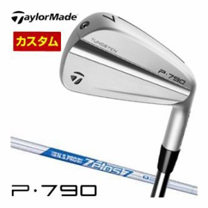 特注カスタムクラブ テーラーメイド P790 アイアン N.S.PRO ZELOS 7 シャフト 単品[＃3、＃4、＃5、＃6、＃7、＃8、＃9、PW]