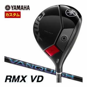 特注カスタムクラブ ヤマハ 2024年 RMX VD フェアウェイウッド 三菱 VANQUISH シャフト